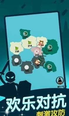 抢地盘大战免费正版