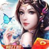 玄霄仙君红包游戏下载