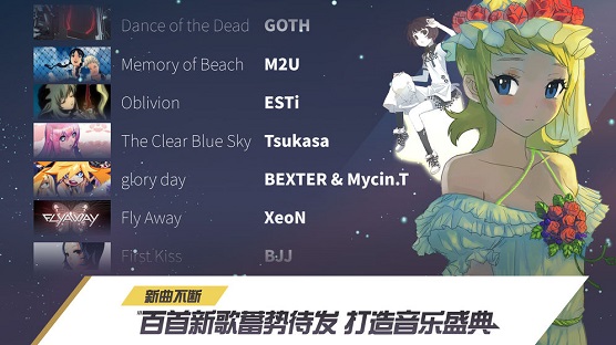 冠军超音速手机版