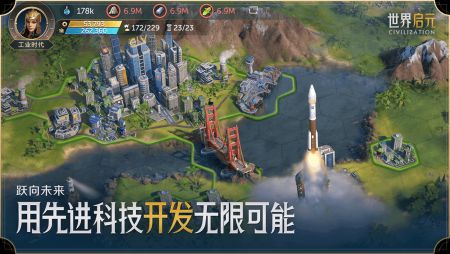 世界启元游戏下载