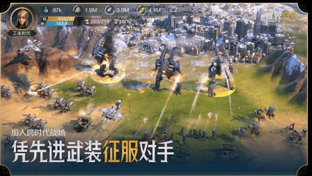 世界启元游戏下载