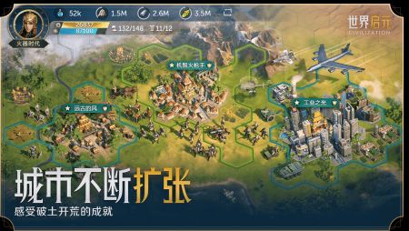 世界启元游戏下载