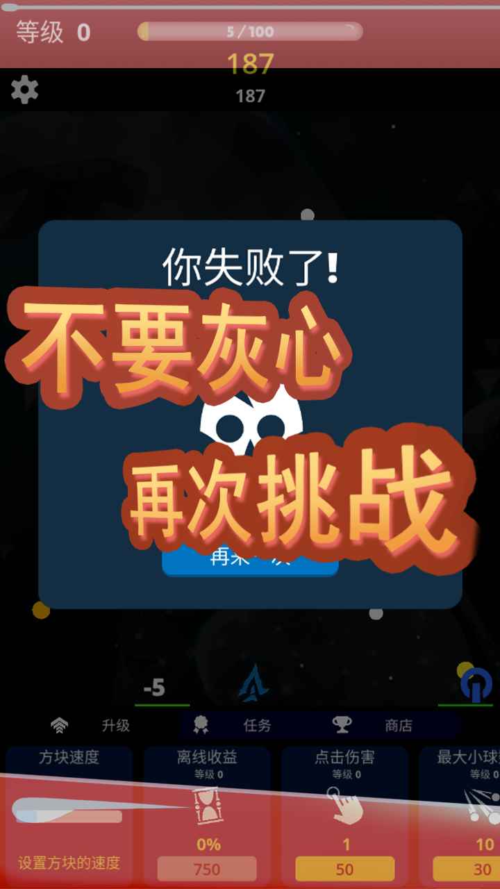 方块急速射击免费正版