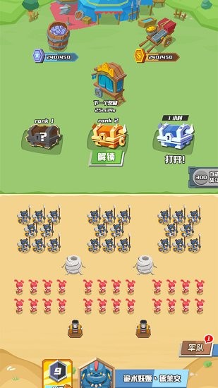哒啦啦战争下载最新版