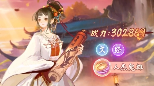 华夏绘世录免费正版