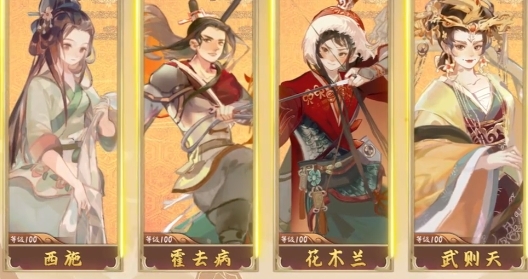 华夏绘世录免费正版