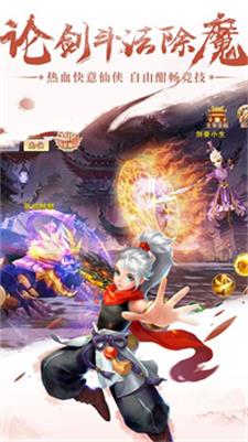 凌霄战纪版
