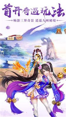 凌霄战纪版