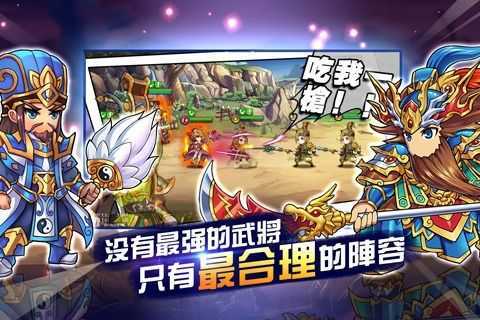 夜夜三国安卓下载