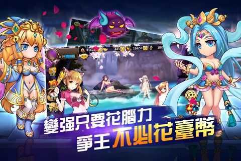 夜夜三国安卓下载