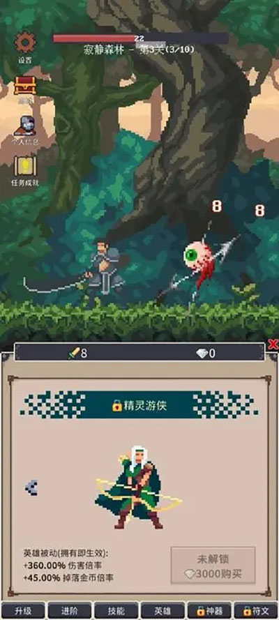 点击之旅下载