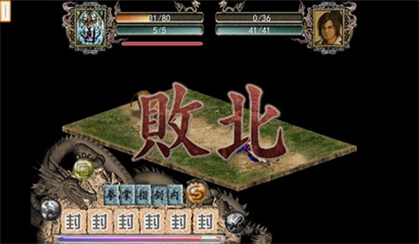 金庸群侠传2正式版