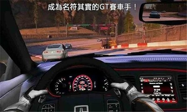 极品雷霆飞车游戏安装