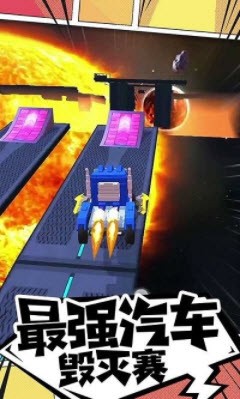 我的车会后空翻安卓下载