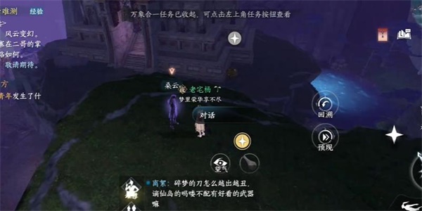 手游攻略