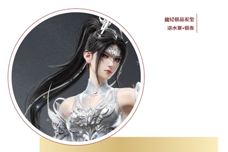 永劫无间