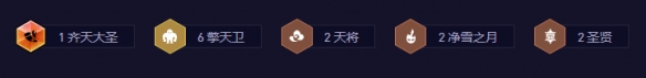 手游攻略