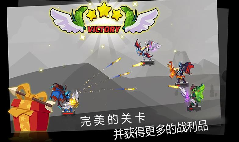 弓箭骑士团免费正版