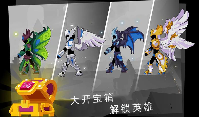 弓箭骑士团免费正版