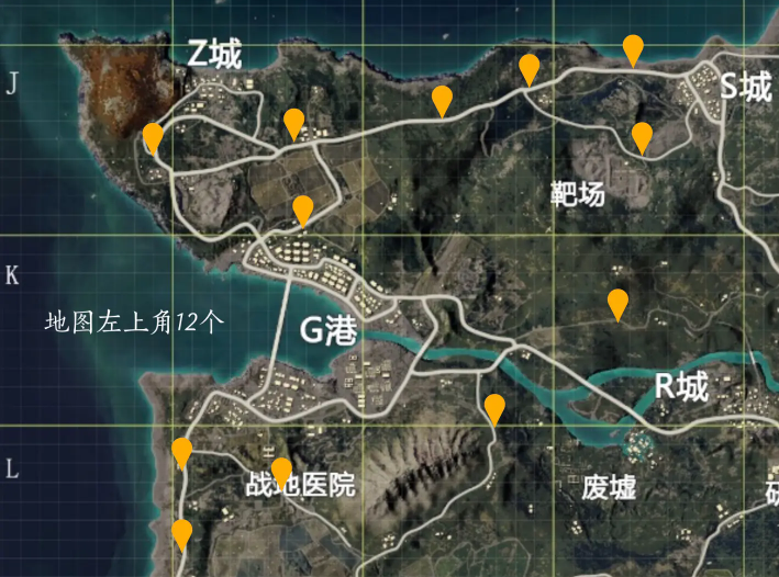 手游攻略