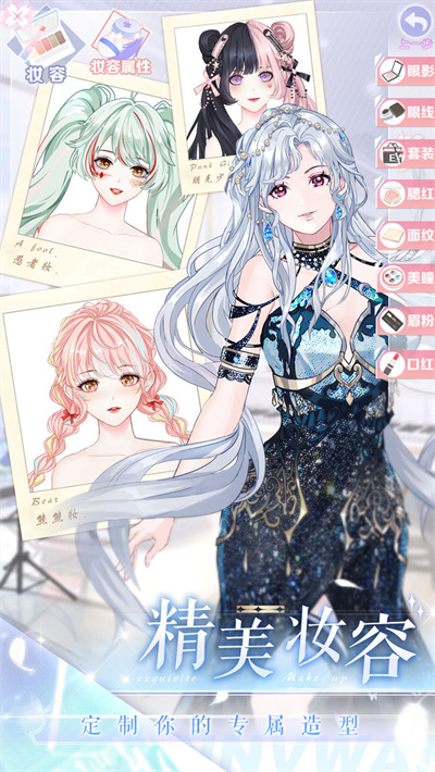 璀璨女王正式版