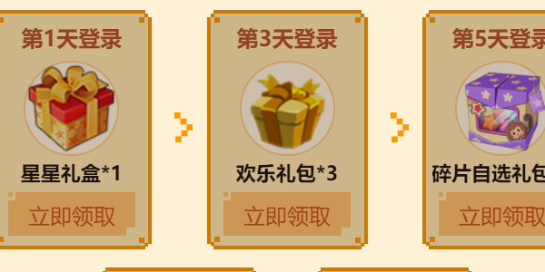 迷你世界