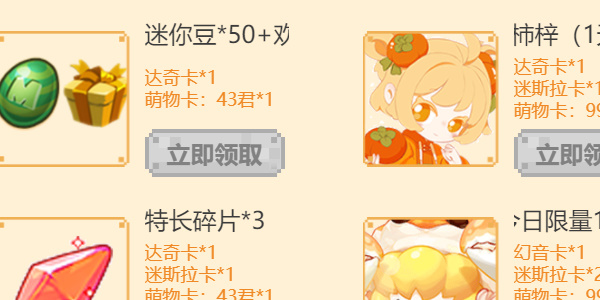 迷你世界