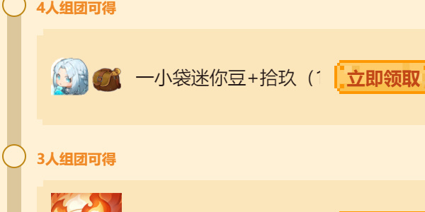 迷你世界