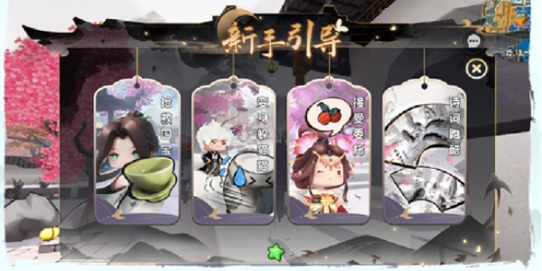 迷你世界