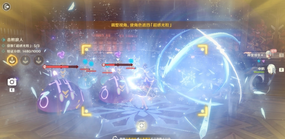 原神