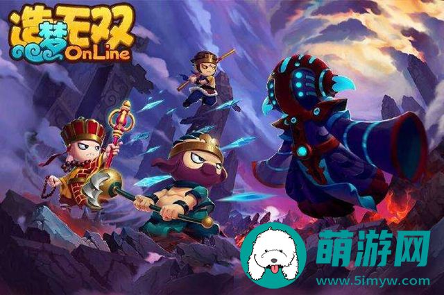 造梦无双