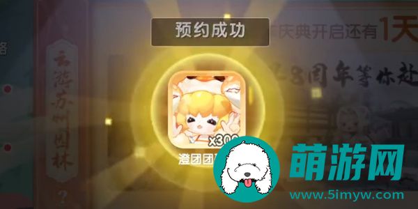 迷你世界