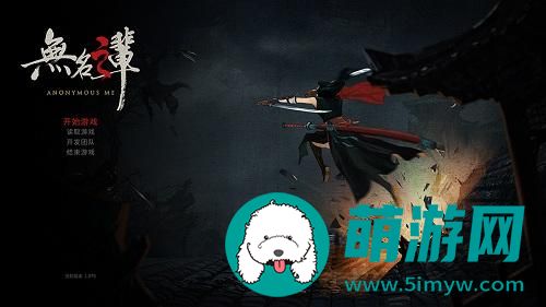 无名之辈