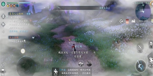 逆水寒