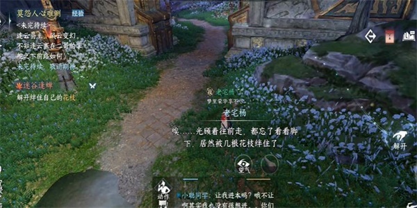 逆水寒