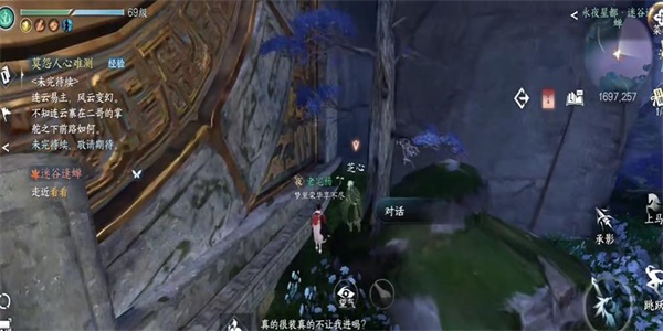 逆水寒