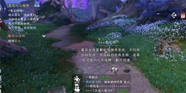 逆水寒
