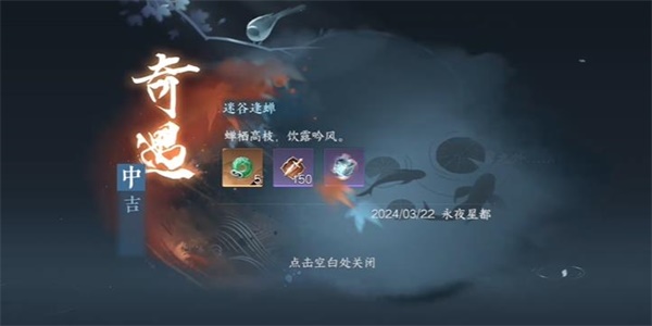 逆水寒