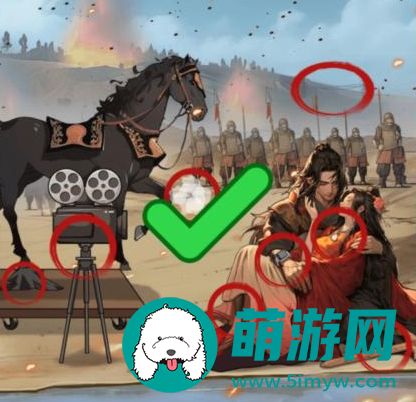 文字找茬大师