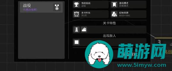 极简塔防