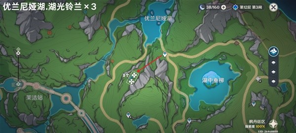 原神