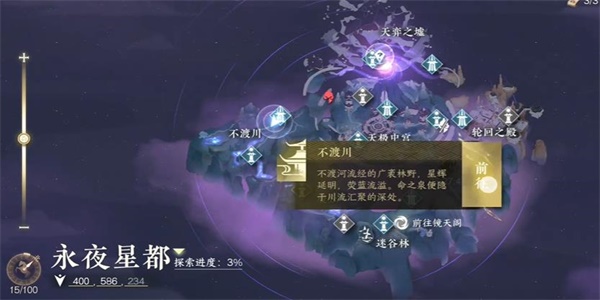 逆水寒
