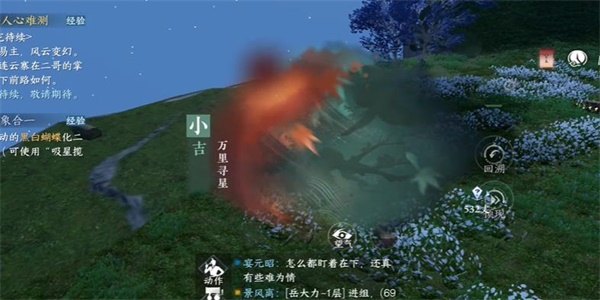 逆水寒