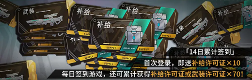 艾塔纪元公测