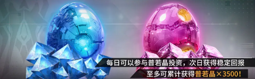 艾塔纪元公测