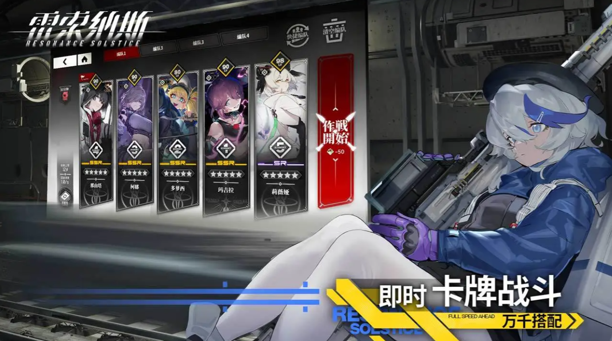 雷索纳斯