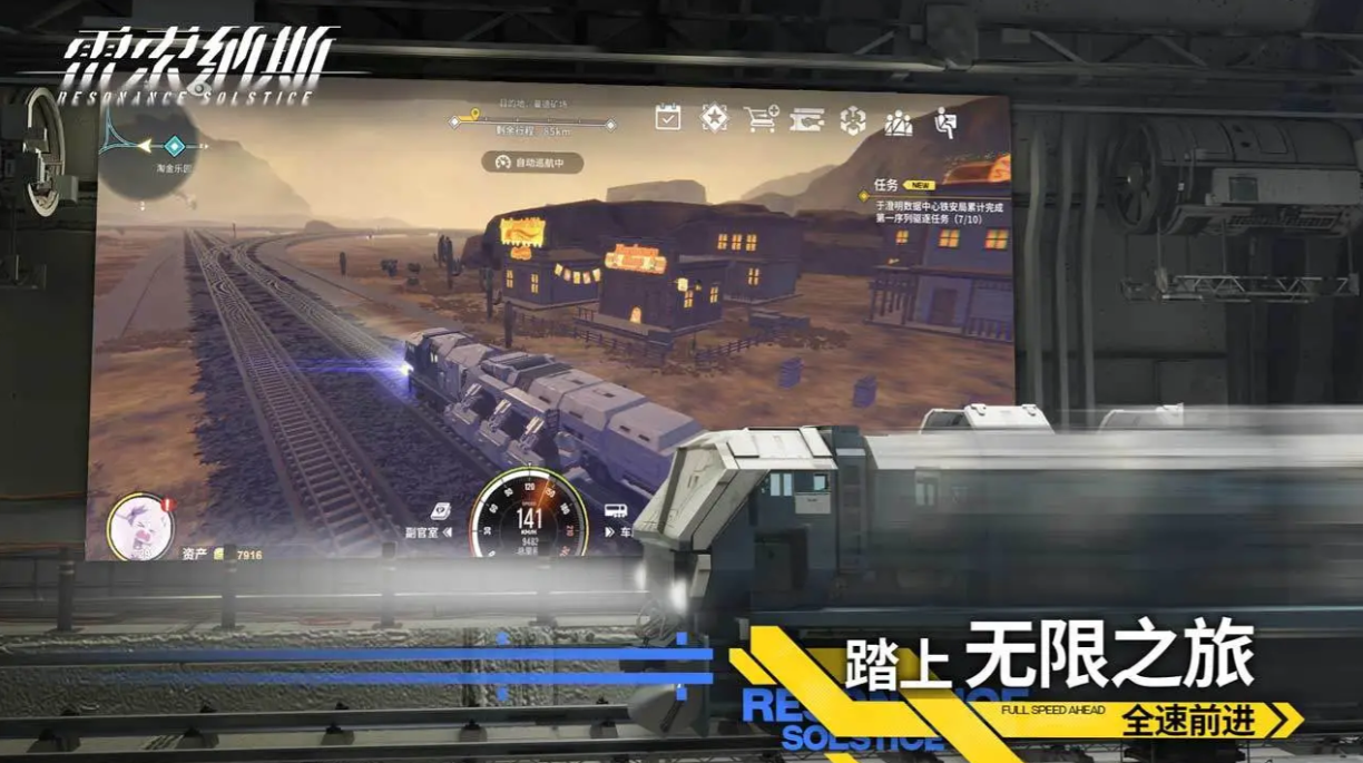 雷索纳斯
