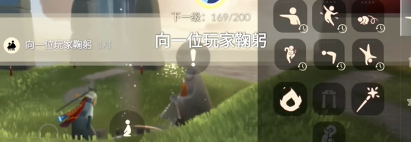 光遇