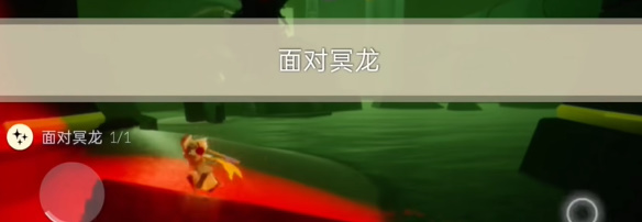 光遇