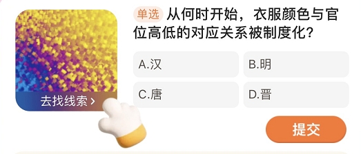 淘宝